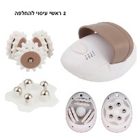 מכשיר לעיסוי והפחתת צלוליט SlimSculpt
