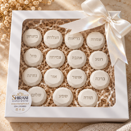 מארז 15 אבני ברכה מבטון פולימרי – בקופסת מתנה