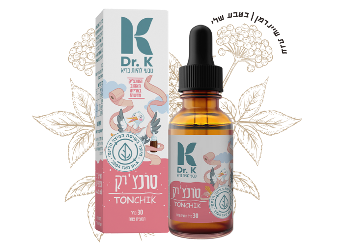טונצ'יק|ד"ר קיי |וירוס בטן