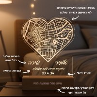 מנורת לילה עם מיקום