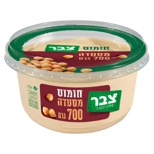 סלט חומוס מסעדה