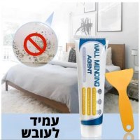 חומר-לאיטום-חורים-וסדקים-בקיר-2