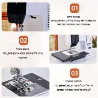 מכונת תפירה קומפקטית מקצועית עם 12 סוגי תפרים-למתחילים ומנוסים