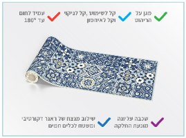 ראנר PVC דגם כחול מלכותי 7274