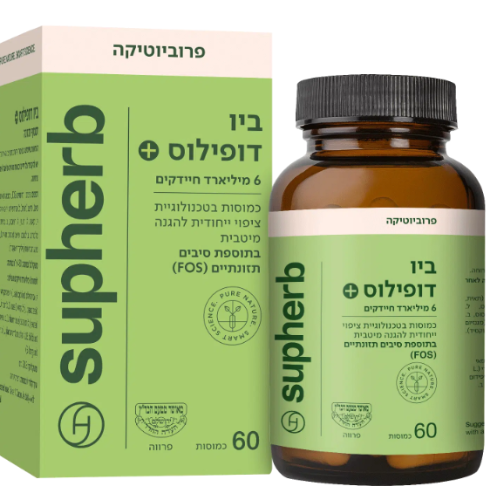 ביו דופילוס פלוס 60 כמוסות בד"ץ - סופהרב