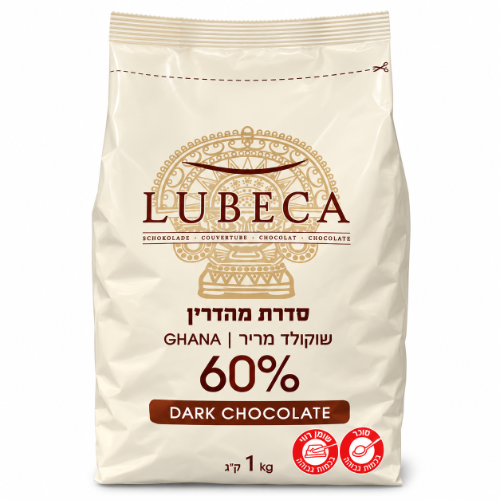 מטבעות שוקולד מריר 60% 1 קילו - לובקה