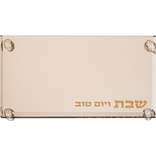 מגש קריסטל מהודר