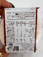 תערובת להכנת רויאל אייסינג 100 גר - המרשלג