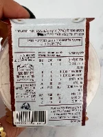 תערובת להכנת רויאל אייסינג 100 גר - המרשלג