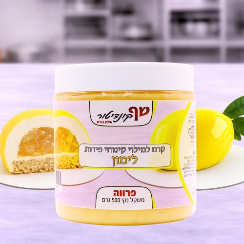 קרם מילוי לימון 500 גרם