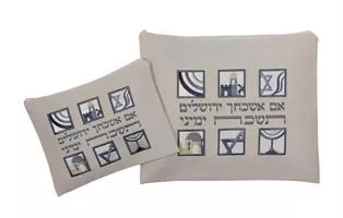 כיסוי טלית תפילין אופוויט אם אשכחך ירושלים..