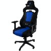 כחול - NITRO CONCEPTS E250 GAMING CHAIR - צבעים שונים