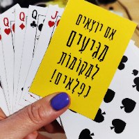 קלפי משחק עם תמונה אישית