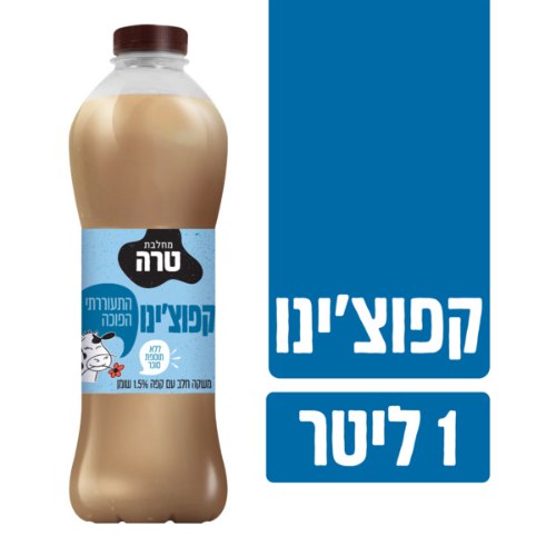 אייס קפוצ'ינו משקה חלב עם קפה 1.5% 1 ליטר טרה