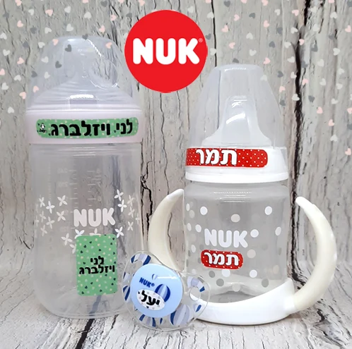 מדבקות שם NUK עמידות במים לגן ולבית הספר