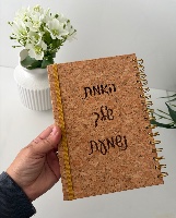 מחברת שעם A5 עם חריטת הקדשה אישית