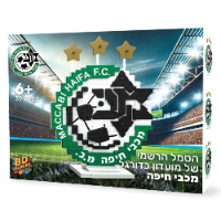 קוביות הרכבה הסמל הרשמי מכבי חיפה - BD BLOCKS