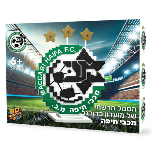 קוביות הרכבה הסמל הרשמי מכבי חיפה - BD BLOCKS