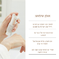 סרום מיקרונידלינג קוריאני לפנים- MICROGLOW