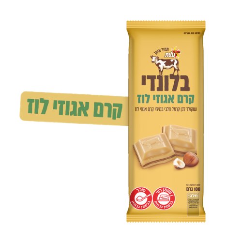 שוקולד בלונדי קרם אגוזי לוז