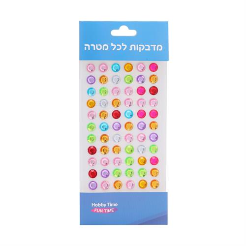 אבני שיבוץ דביקות 10 מ"מ מיקס צבעים