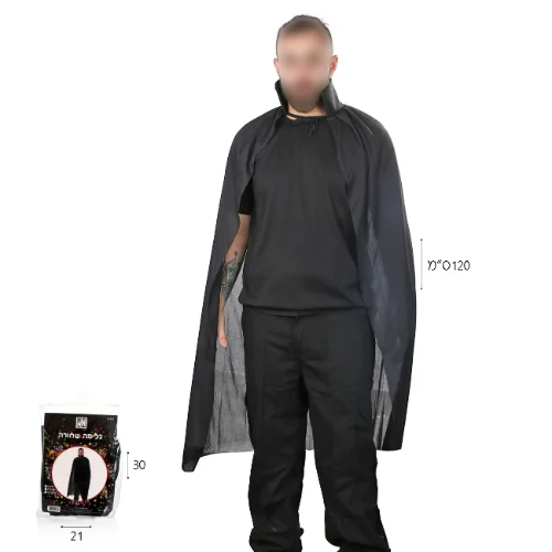 גלימה שחורה 120 סמ
