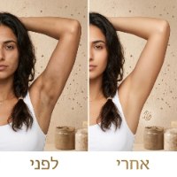עיפרון איילינר חדשני ועמיד למים מבית MIS ROSE