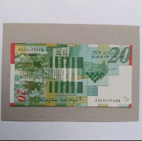 שטר 20 עשרים שקלים חדשים, בנק ישראל, משה שרת- שנת 2001, מצב חדש