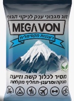 זוג מגבוני ענק איכותיים לניקוי הגוף Mega Von