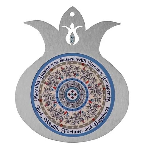 ברכת העסק בצורת רימון משובץ - אנגלית