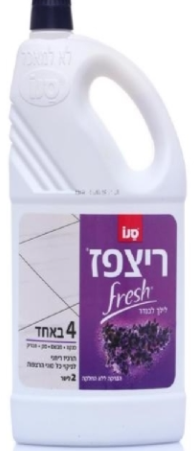 ריצפז 2 ליטר בניחוח לבנדר