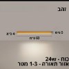 זהב 60 ס״מ - גוף תאורה צמודה תקרה אלומיניום במגוון צבעים וגדלים דגם Strip