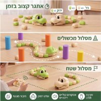 משחק-סנייק-נחש-גדל-הסנייק-מגנטי-נוסטלגיה-ילדים