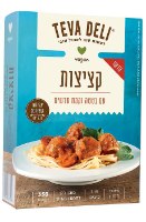 קציצת אנרגיה - קינואה, עדשים, אורז שחור, פשתן, צ'יה