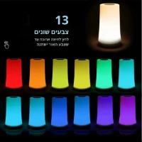 מנורת-לילה-מחליפה-צבעים-4
