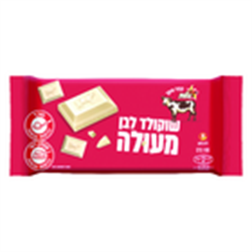 שוקולד לבן מעולה, 100 גרם | עלית