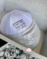 כיפות בעיצוב אישי בסובלמציה