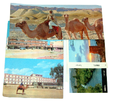 3 גלויות נוף, נגב, הדרך לים המלח, וינטאג', ישראל שנות ה- 60, ישראנוף