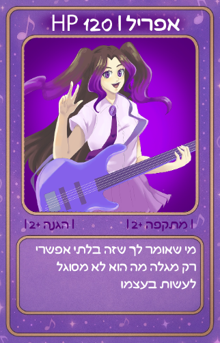 קלף - עיצוב 2