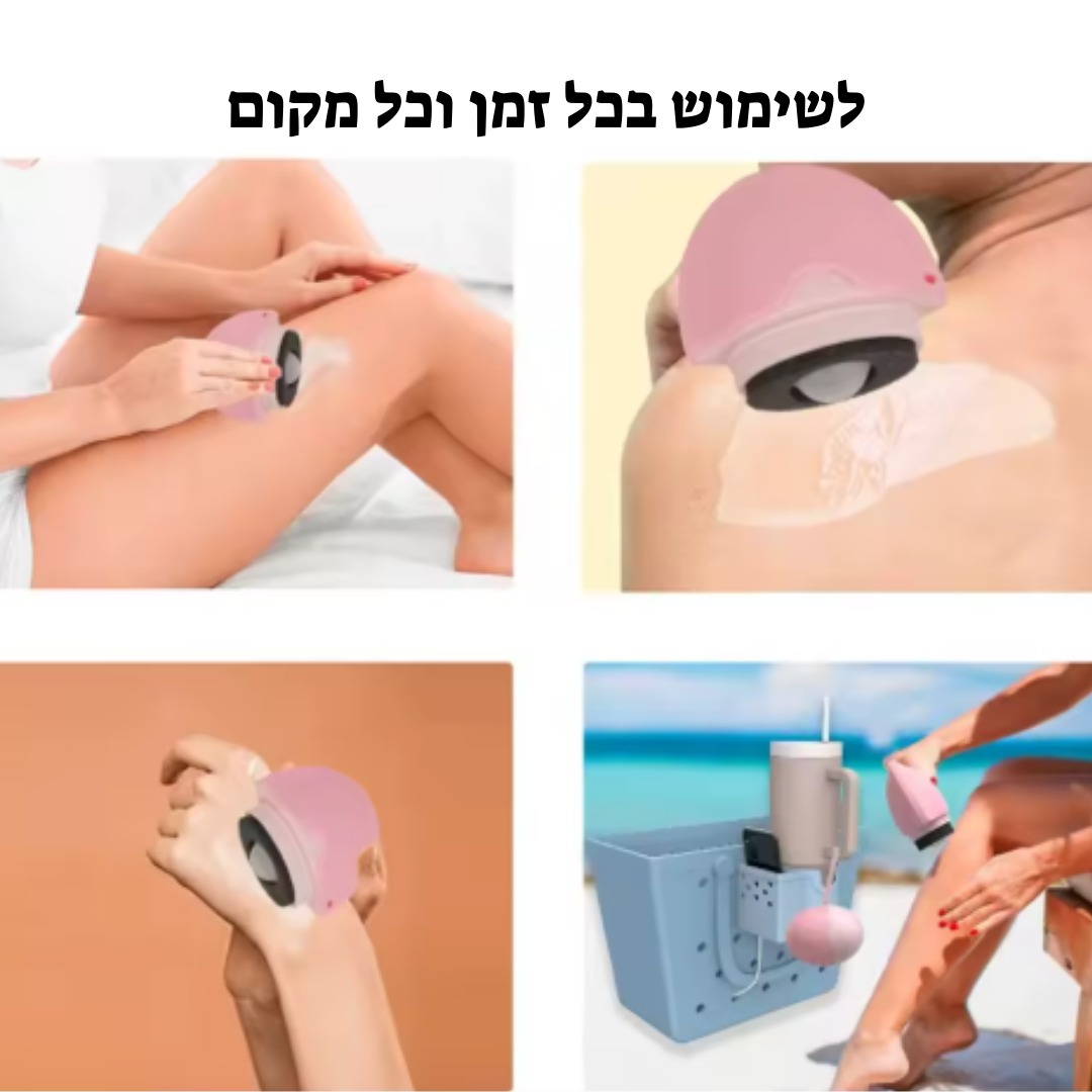 מריחה קלה ונקייה עם האפליקטור החכם