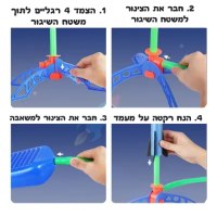 משחק-משגר-רקטות-לילדים-סט-קפיצה-עם-טילים-5
