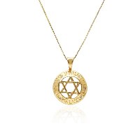 שרשרת ותליון זהב יהלומים דיסקית מגן דוד שמע ישראל