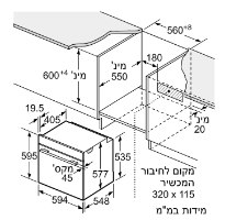 תנור בנוי פירוליטי 71 ליטר דגם HB774G1B1 סימנס SIEMENS שחור