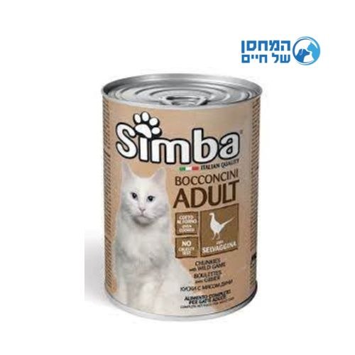 שימור מזון מלא לחתולים סימבה עם בשר ציד 400 גרם - SIMBA CHUNKS WITH WHILE