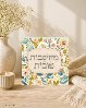 עיצוב 2 - מחשבות טובות