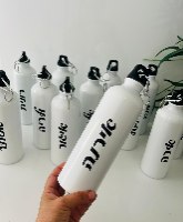 בקבוק שתיה עשוי אלומיניום עם שאקל 750מ"ל עם הדפסת שם