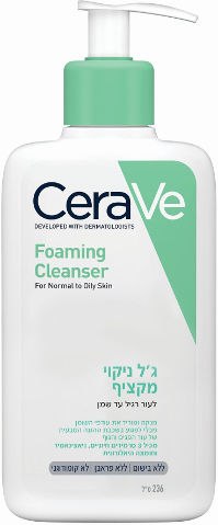 סרווה- גיל ניקוי מקציף