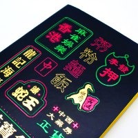 מחברת A5 מעוצבת שלטי ניאון Neon Hong Kong
