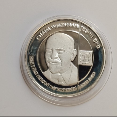 חיים ווייצמן - שנת 1997, מדליה כסף/925, 37 מ"מ, ראשונה בסדרת "נשיאי ישראל"