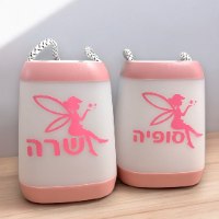 עששית ממותגת שם הילד